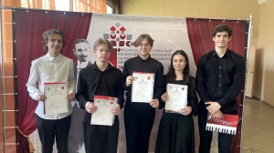 ВСЕРОССИЙСКИЙ КОНКУРС ИМЕНИ В.В.АНДРЕЕВА