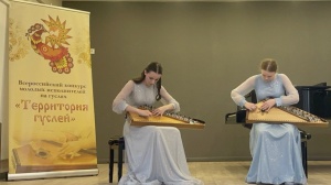 ТЕРРИТОРИЙ ГУСЛЕЙ