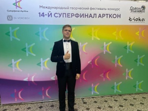 XIV Суперфинал «АртКон»
