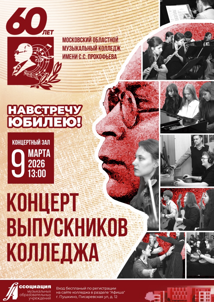 6. Выпускники.jpg