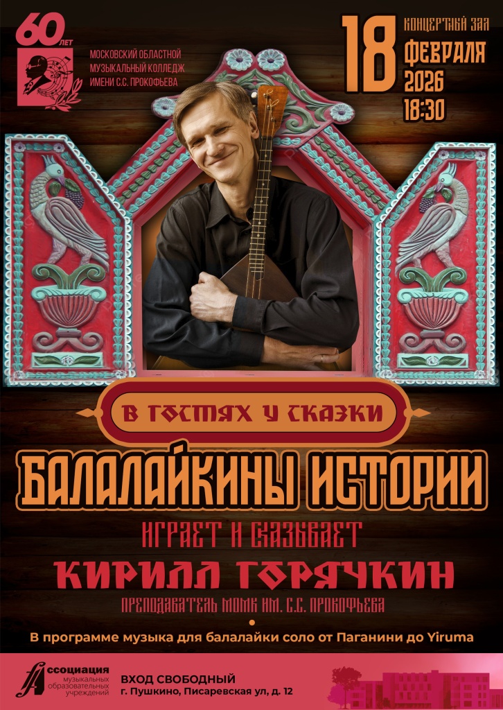 18 февраля.jpg