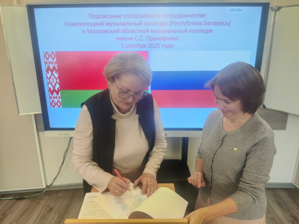 photo_2025-10-03_16-34-52 (2).jpg