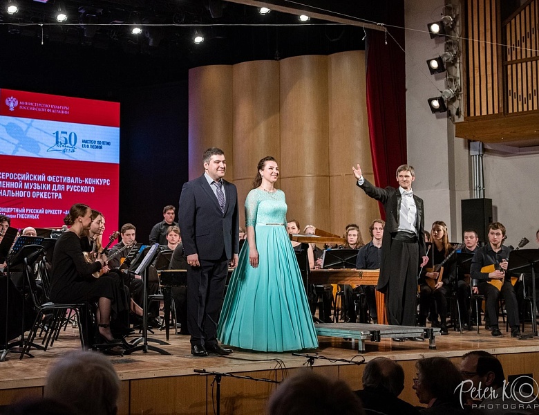 Оркестр народных инструментов "Русские фрески"