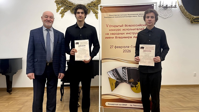 КОНКУРС ИМЕНИ ВЛАДИМИРА АВРАЛЕВА