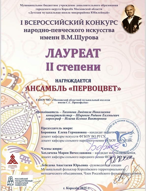 КОНКУРС имени В.М.Щусева