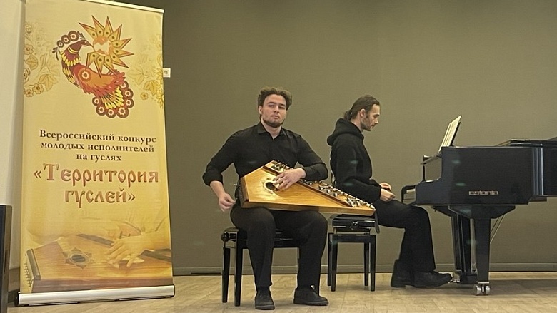 ТЕРРИТОРИЙ ГУСЛЕЙ