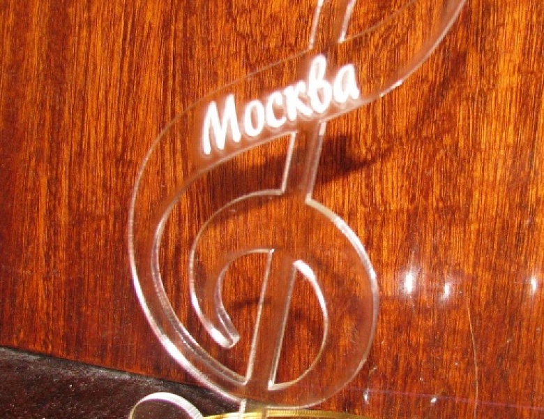 XV МЕЖДУНАРОДНЫЙ КОНКУРС КЛАССИЧЕСКОЙ МУЗЫКИ "VIVA-MUSIC"