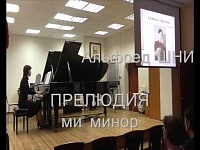 Альфред Шнитке. Прелюдия ми минор для фортепиано. Исполняет: ИРИНА ЛАРИОНОВА