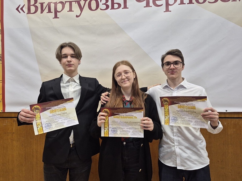 ВИРТУОЗЫ ЧЕРНОЗЕМЬЯ