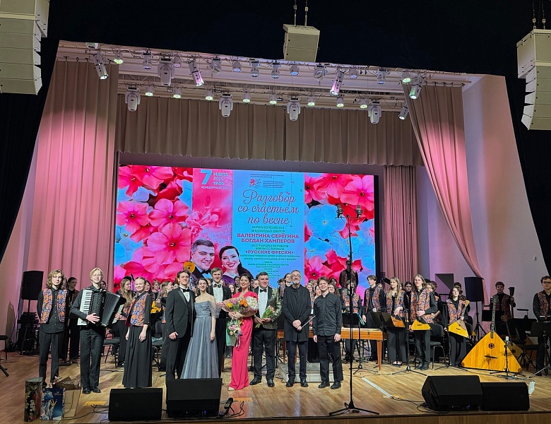 Оркестр народных инструментов "Русские фрески"