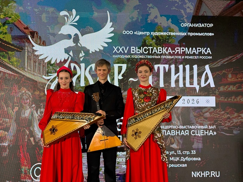 В ГОСТИ К ЖАР-ПТИЦЕ!