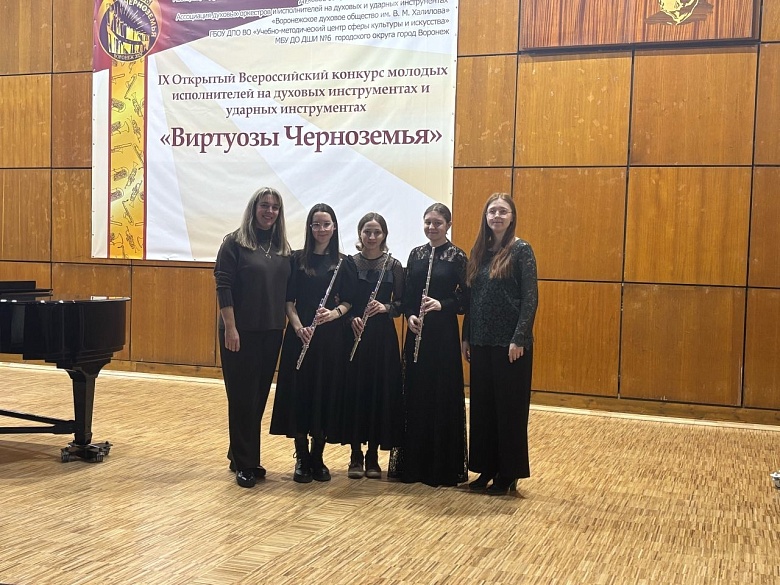 ВИРТУОЗЫ ЧЕРНОЗЕМЬЯ