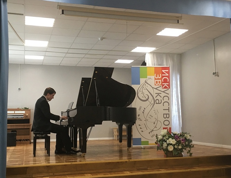 Всероссийский фестиваль-конкурс "Искусство звука. Москва"