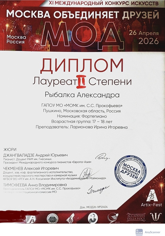 ФЕСТИВАЛЬ-КОНКУРС В ИППОЛИТОВКЕ