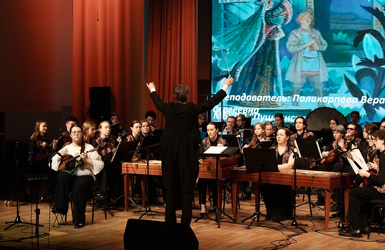 РУССКИЕ УЗОРЫ