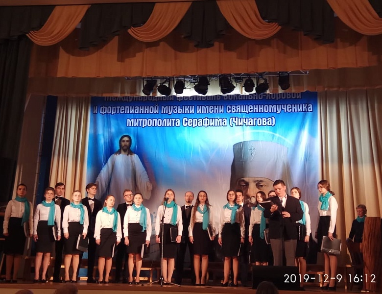 Камерный хор