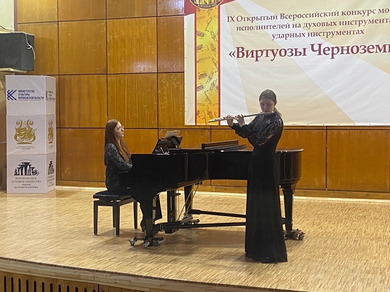 ВИРТУОЗЫ ЧЕРНОЗЕМЬЯ