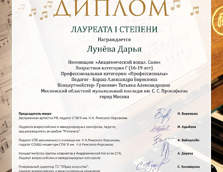 VI Международный конкурс "КАДЕНЦИЯ"