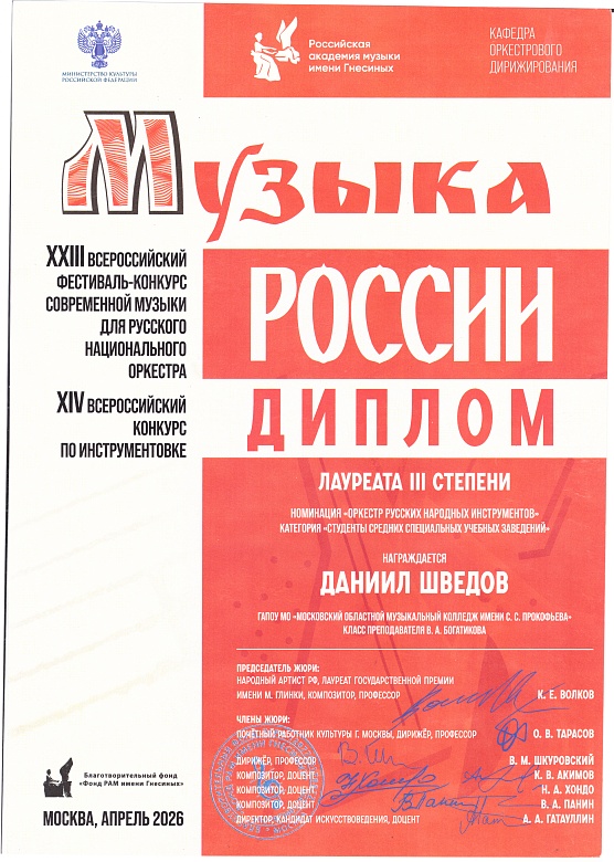 И ВНОВЬ ИНСТРУМЕНТОВКА! 