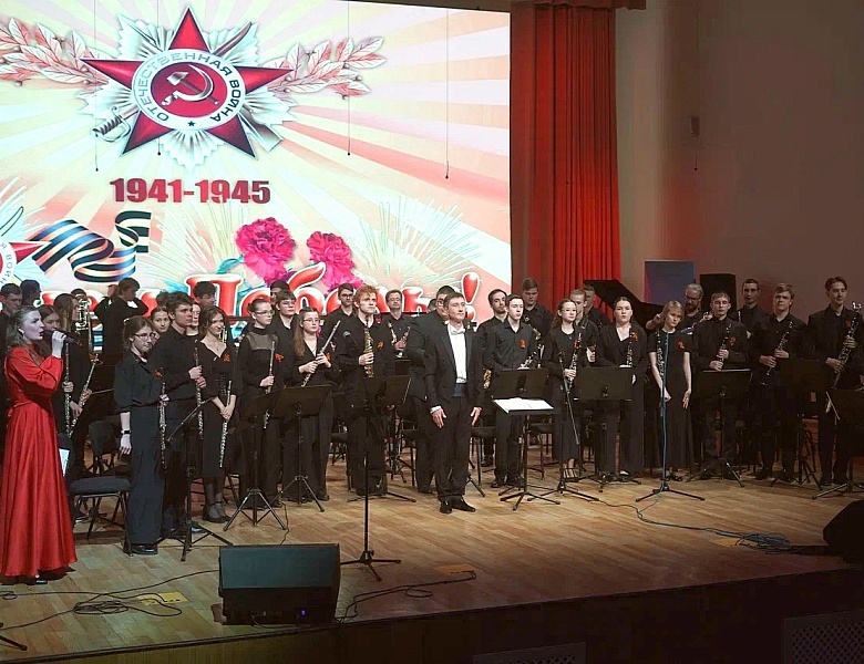 Духовой оркестр
