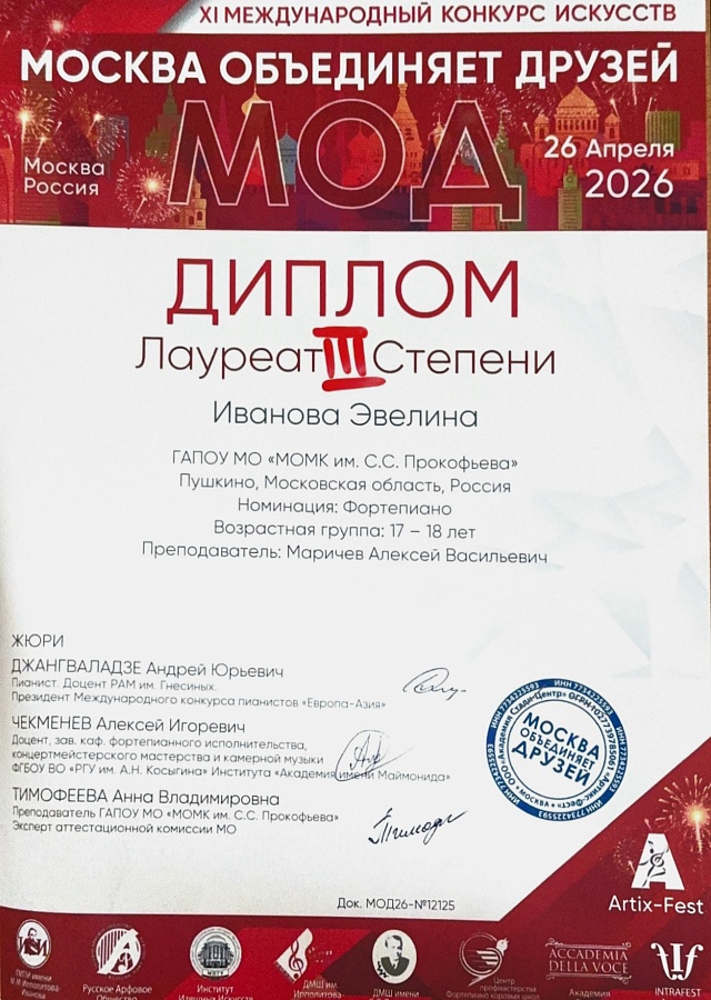 ФЕСТИВАЛЬ-КОНКУРС В ИППОЛИТОВКЕ