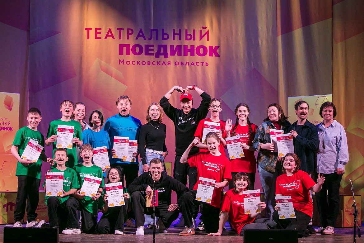   ТЕАТРАЛЬНЫЙ  ПОЕДИНОК. ОСНОВНОЙ ЭТАП