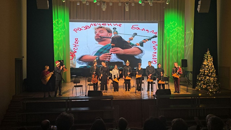 ЕЛКИ-БАЛАЛАЙКИ