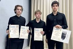 Я - МУЗЫКАНТ!