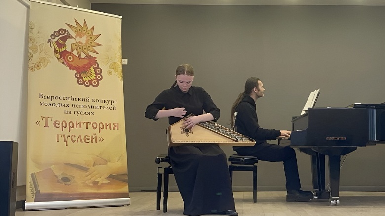 ТЕРРИТОРИЙ ГУСЛЕЙ