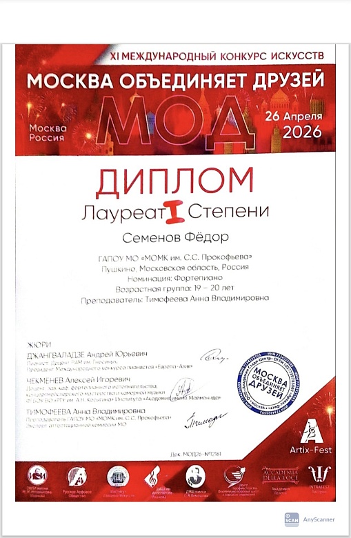 ФЕСТИВАЛЬ-КОНКУРС В ИППОЛИТОВКЕ