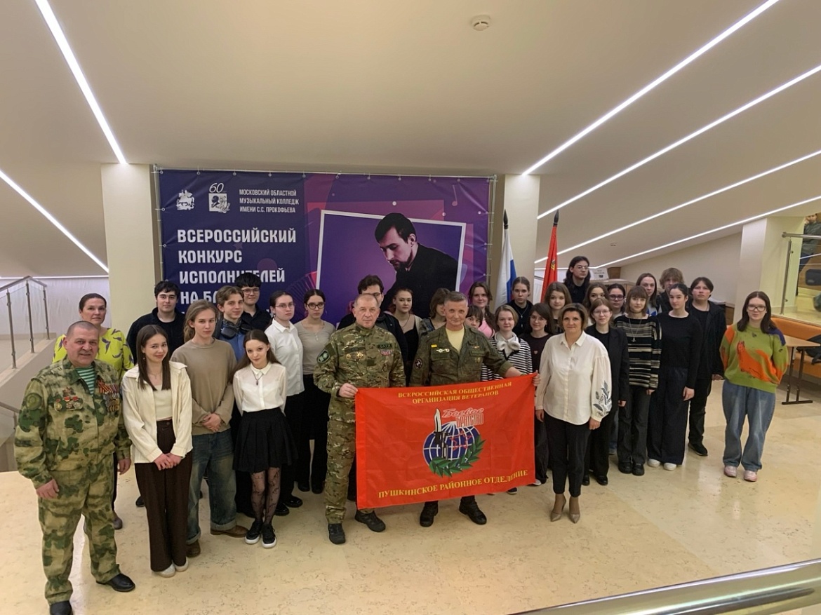 УРОК МУЖЕСТВА. ВСТРЕЧА С ГЕРОЯМИ