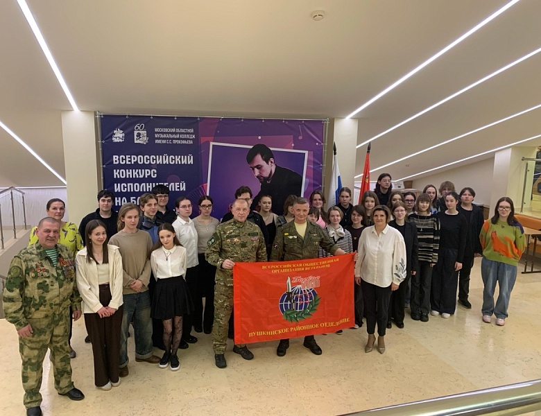 УРОК МУЖЕСТВА. ВСТРЕЧА С ГЕРОЯМИ