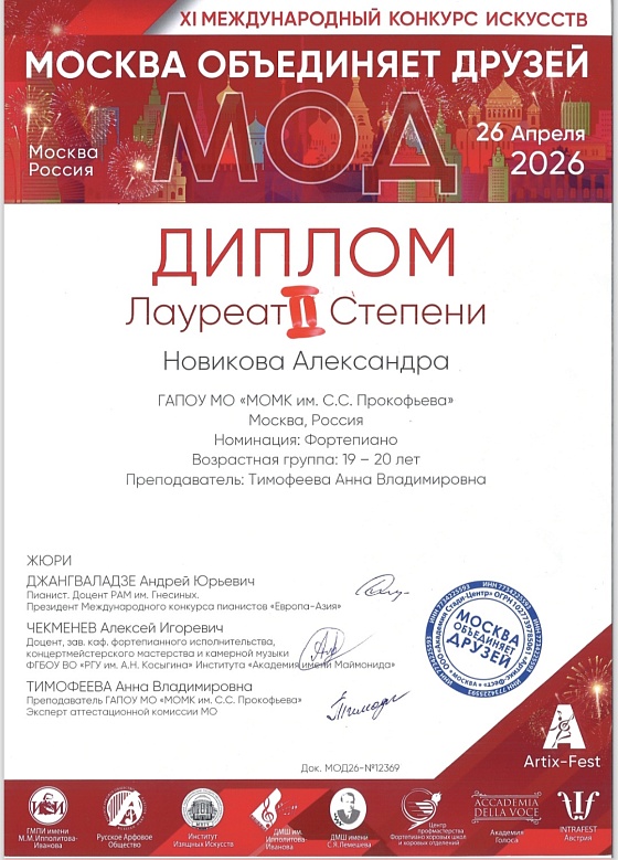 ФЕСТИВАЛЬ-КОНКУРС В ИППОЛИТОВКЕ