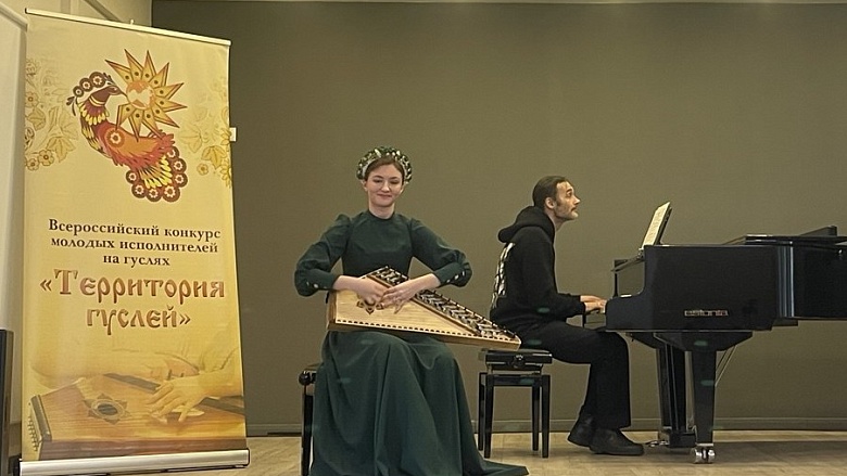 ТЕРРИТОРИЙ ГУСЛЕЙ