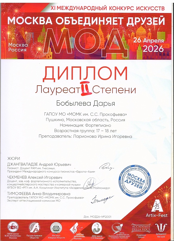 ФЕСТИВАЛЬ-КОНКУРС В ИППОЛИТОВКЕ